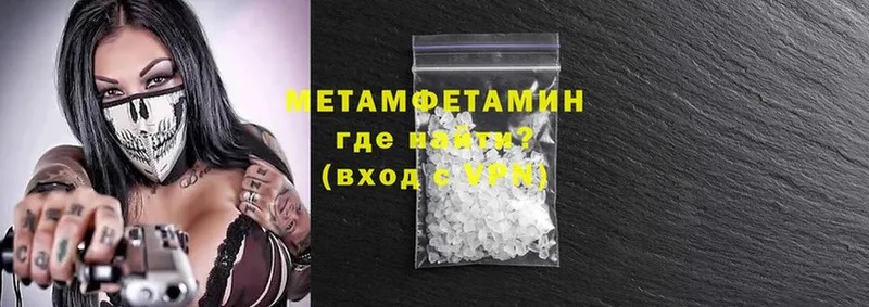 Купить наркотик аптеки Беломорск Cocaine  Галлюциногенные грибы  Гашиш  Мефедрон  АМФ 